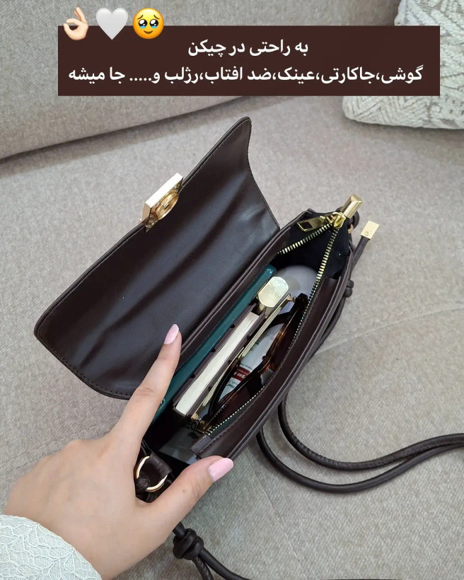 کیف چکین