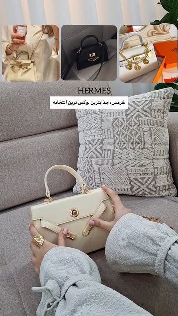 کیف چرم هرمس