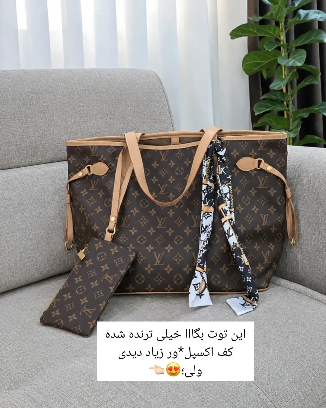 توت بگ ال وی