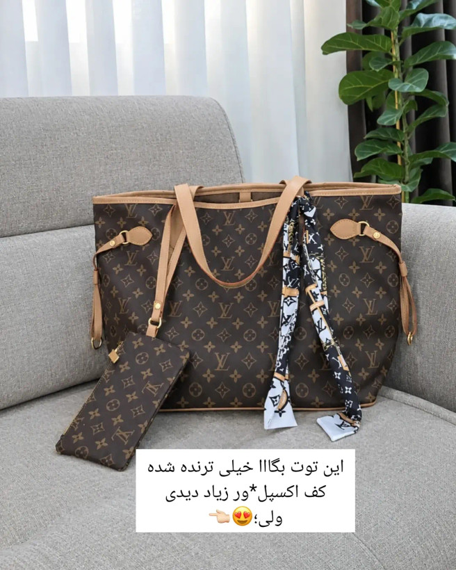 توت بگ ال وی